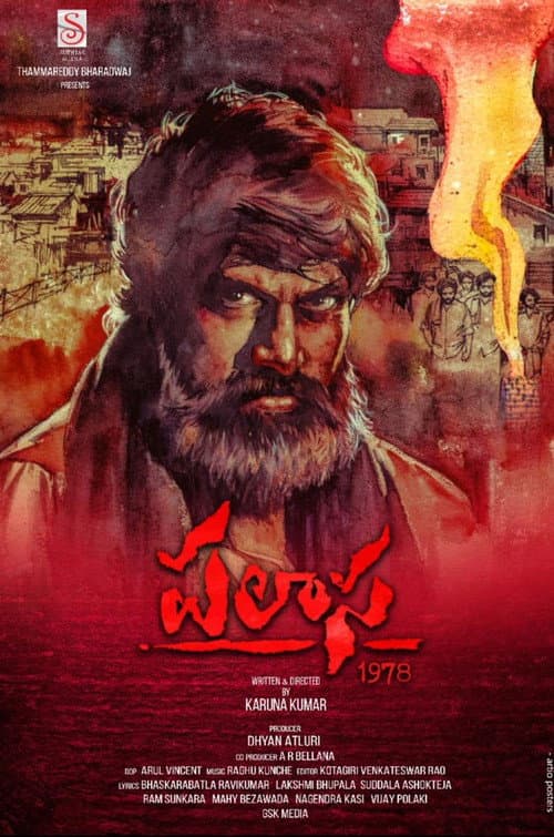 Palasa 1978 poster