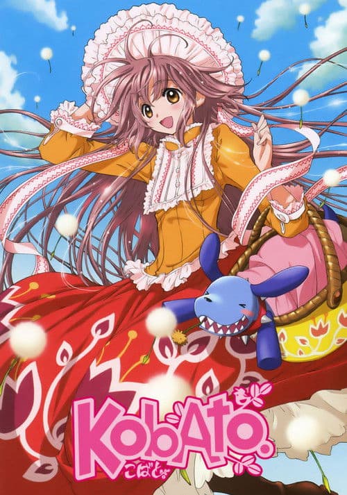 Kobato. poster