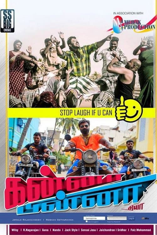 Kanna Pinna poster