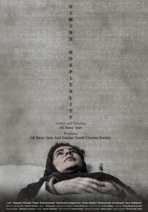Simin's Hospitality poster