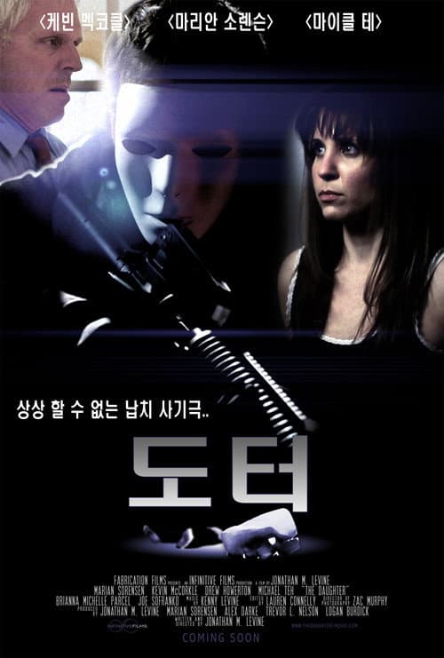 The Daughter poster