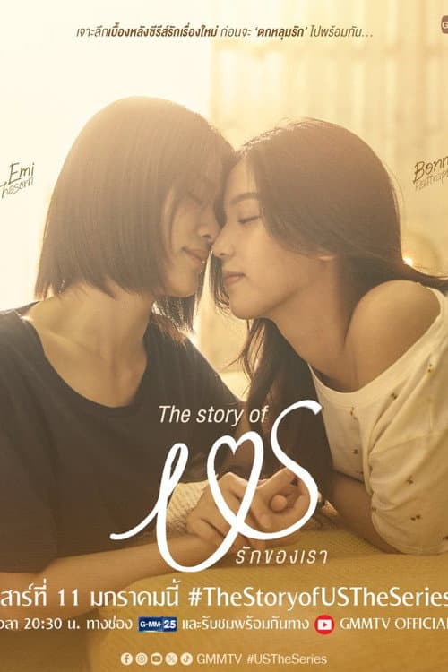 Us poster