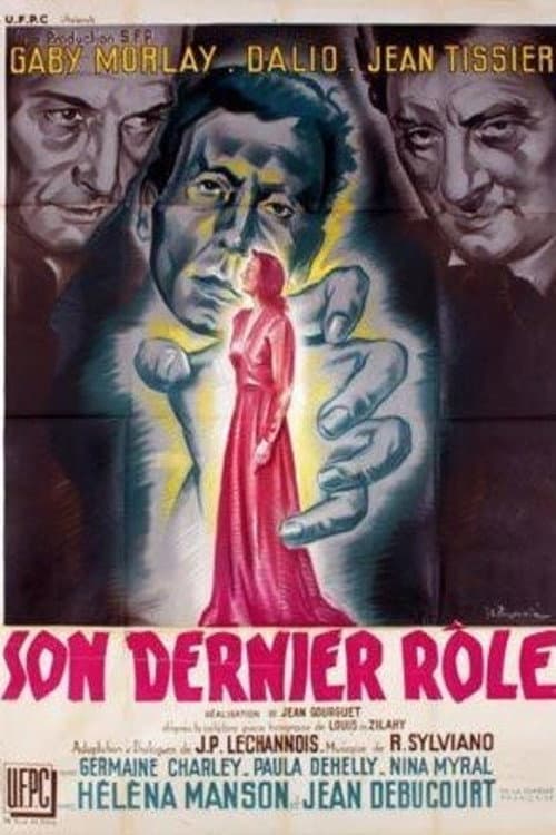 Her Last Part poster