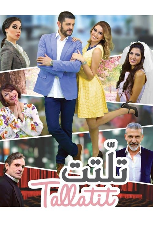 Tallatit poster
