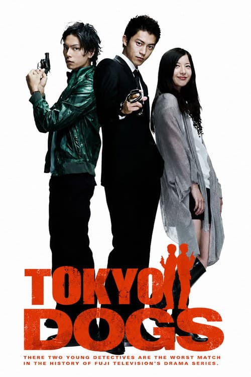 Tokyo Dogs poster