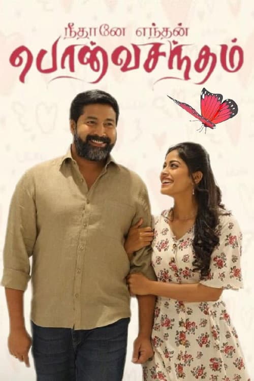 Neethane Enthan Ponvasantham poster