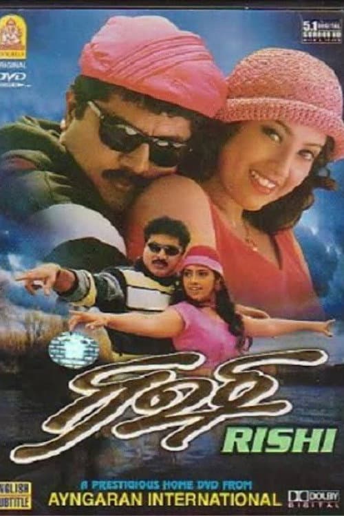 Rishi poster