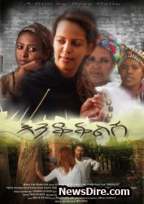 Enkoklish poster