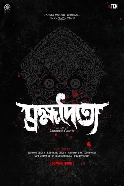 Brombhodoityo poster