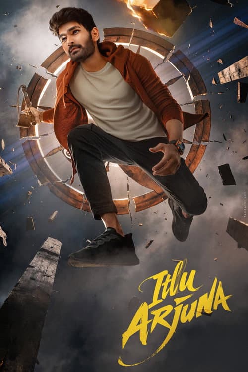 Itllu Arjuna poster