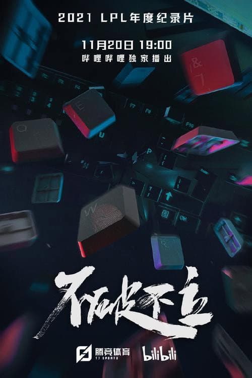 Destruction before construction poster