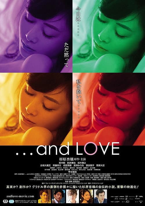 ...and LOVE poster