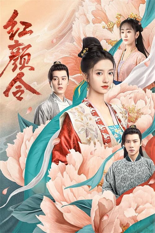 Her Revenge poster