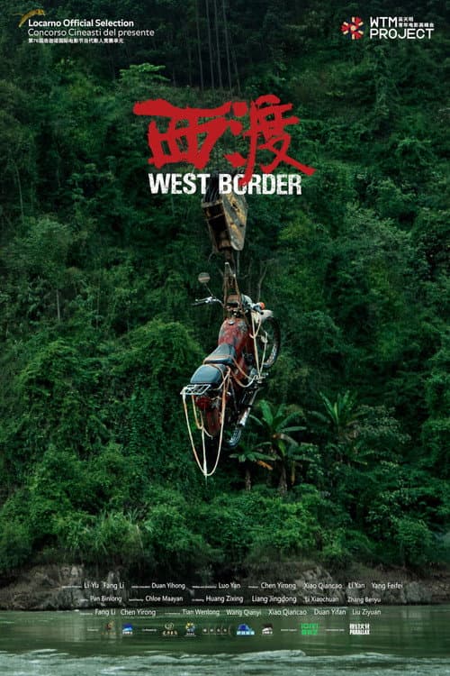 West Border poster