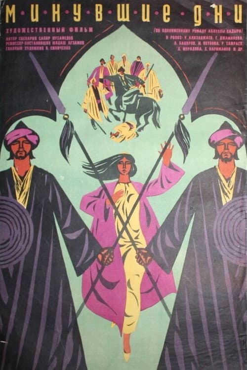 Bygone Days poster