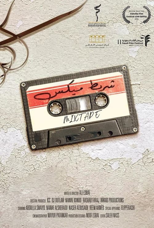 Mixtape poster