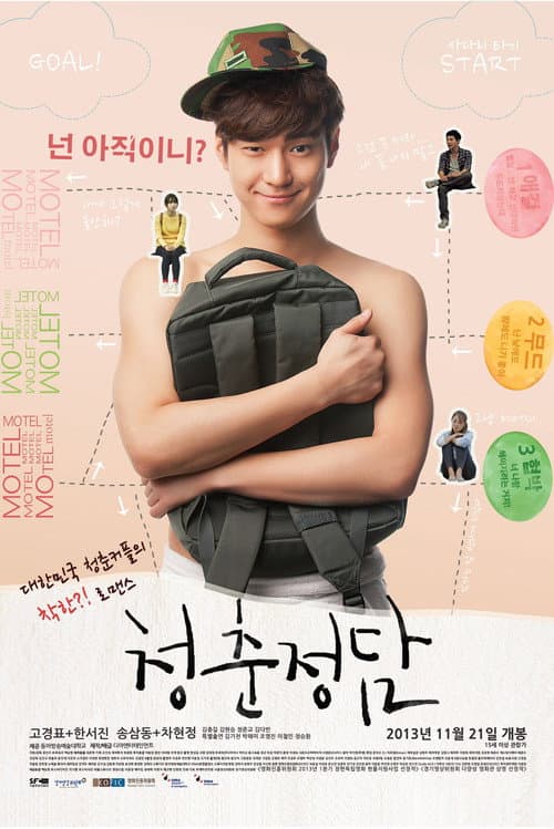 Youth Talk poster