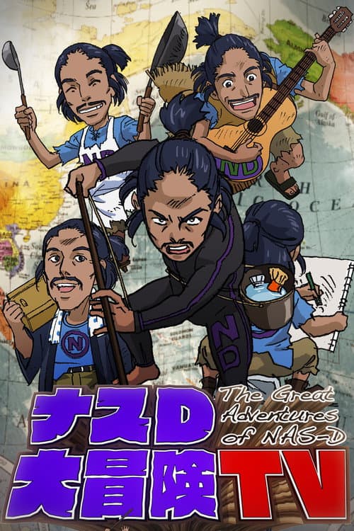 The Great Adventures of NAS-D poster