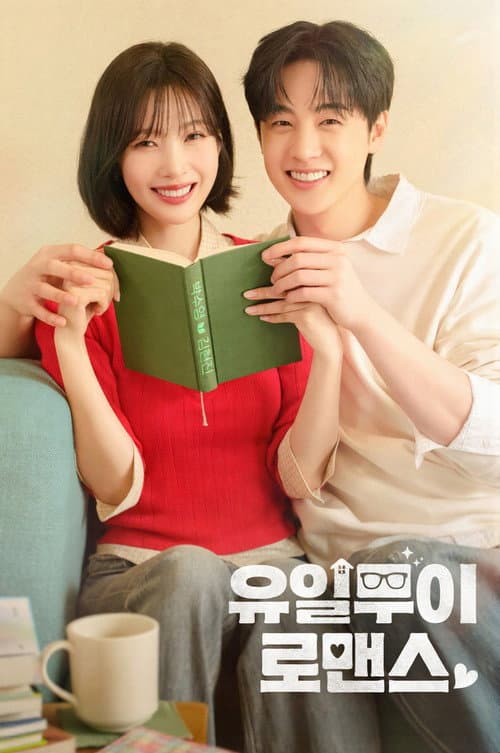One of a Kind Romance poster