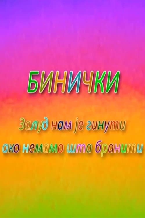 Binicki poster