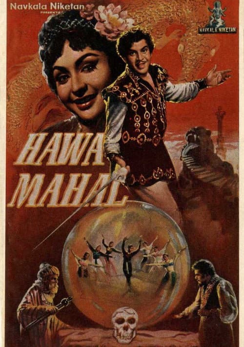 Hawa Mahal poster