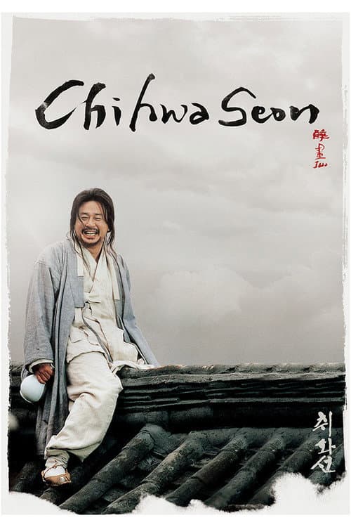 Chihwaseon poster