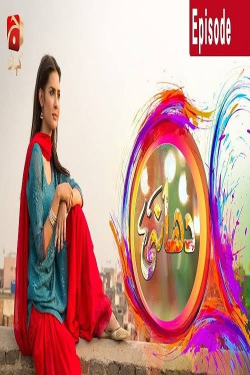 Dhaani poster