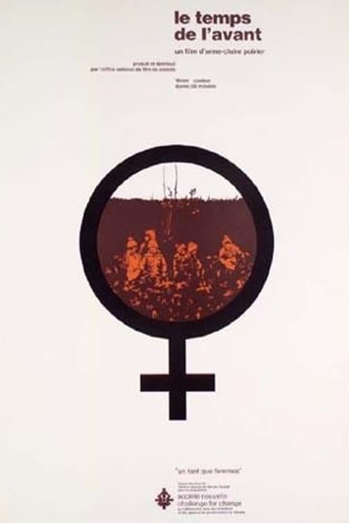 Before the Time Comes poster