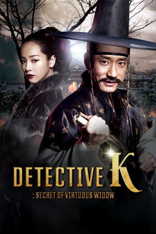 Detective K: Secret of Virtuous Widow poster