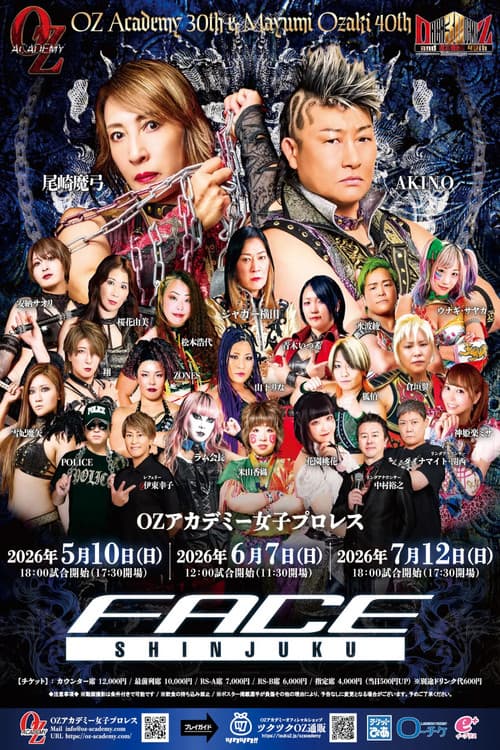 OZ Academy OZ 30th & OZAKI 40th ~Bloom, Pray~ poster