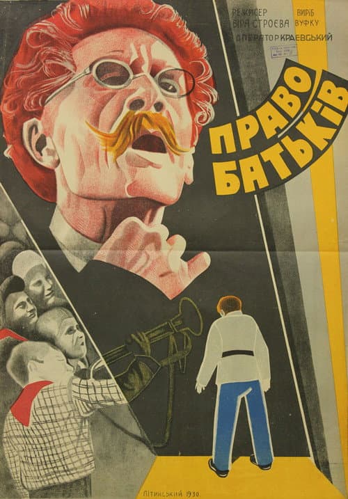 Parental Rights poster
