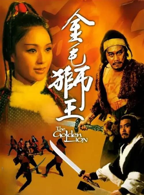 The Golden Lion poster