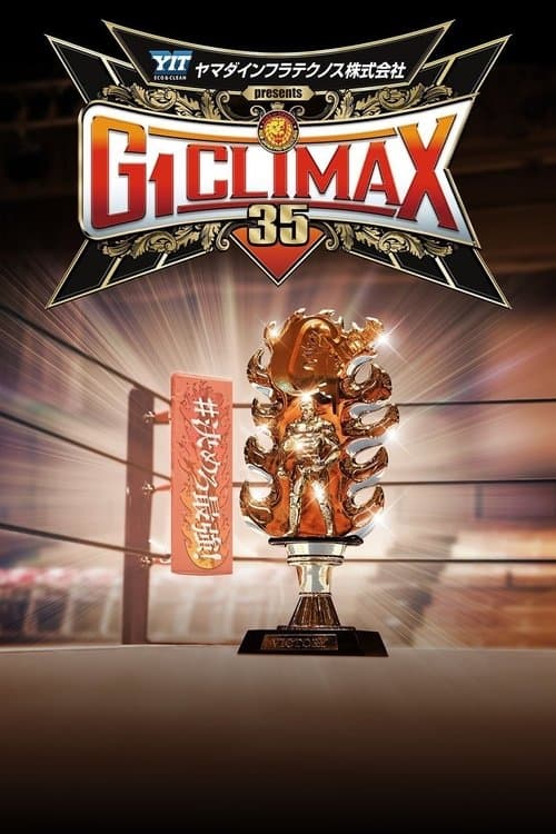 NJPW G1 Climax 35: Day 13 poster