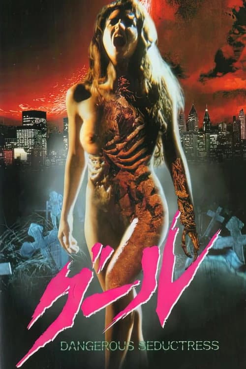 Dangerous Seductress poster