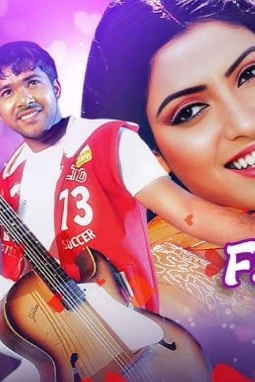 Pagala Premi poster
