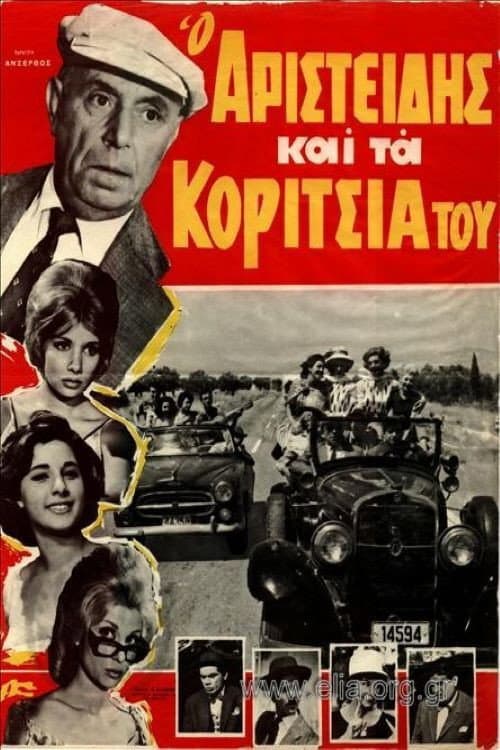 Aristides and his Girls poster