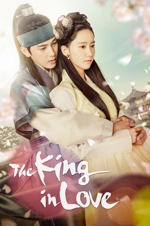 The King in Love poster