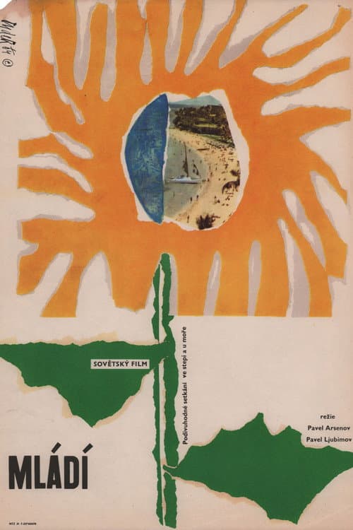Youth poster