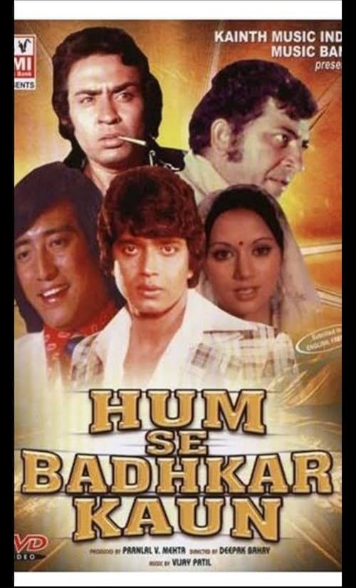 Hum Se Badkar Kaun poster