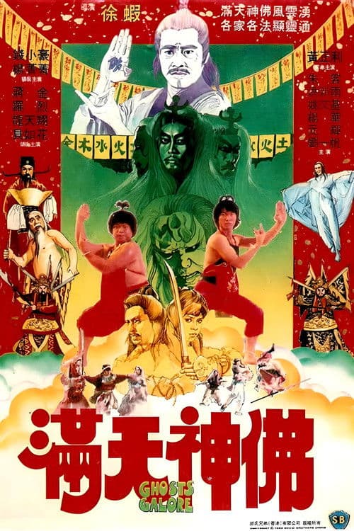 Ghosts Galore poster