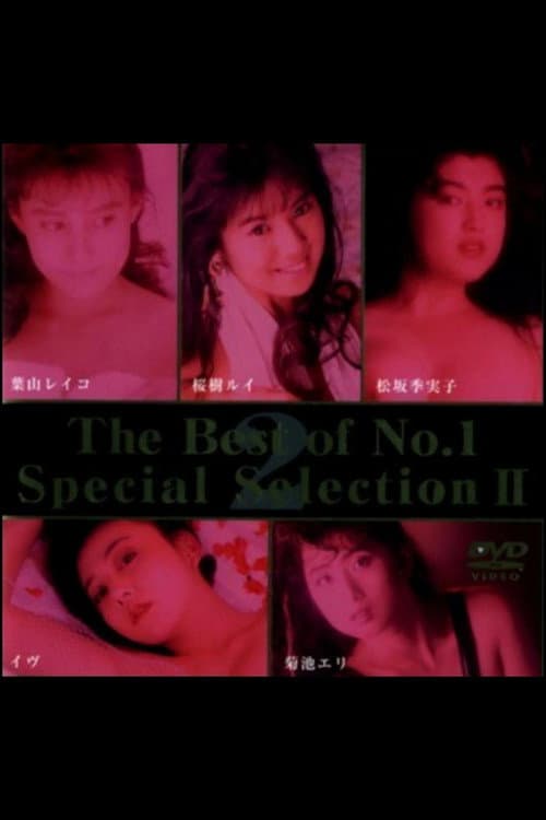 The Best of No.1 Special Selection 2 poster