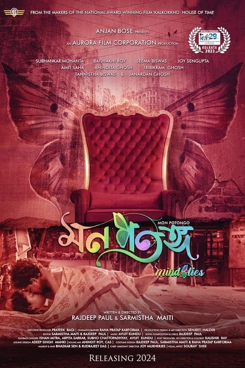 Mon Potongo poster