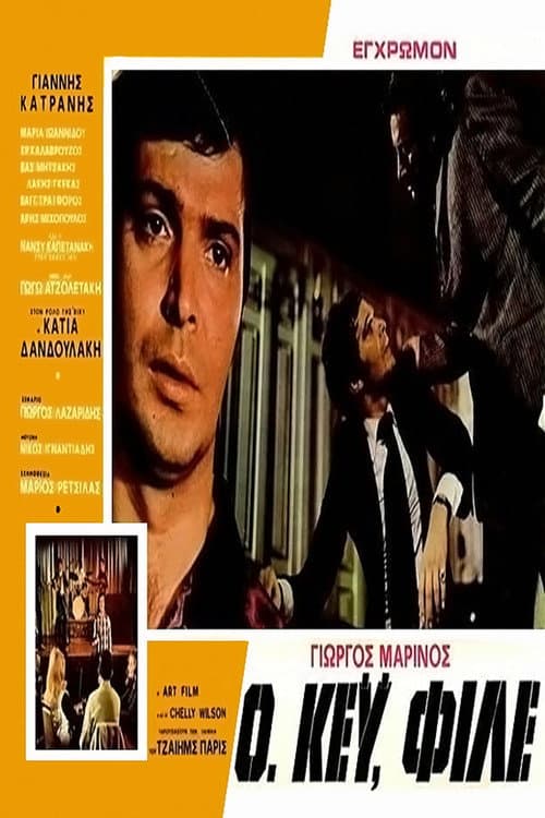 Okay, man poster