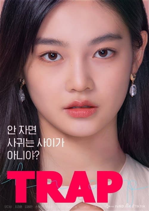 Trap poster