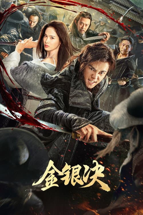 The Duel of Gold and Silver poster