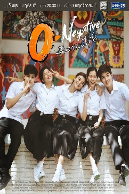 O-Negative poster