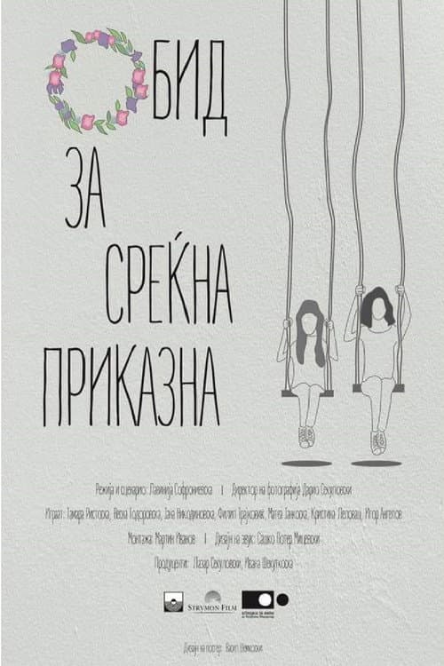 An Attempt for a Happy Story poster