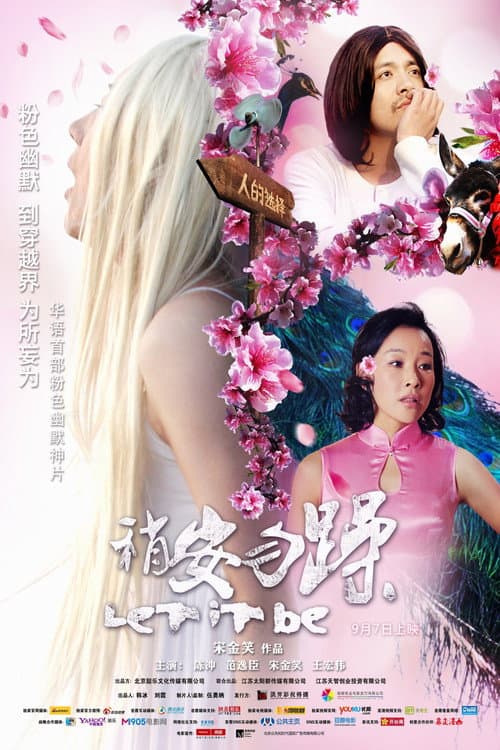 Let It Be poster