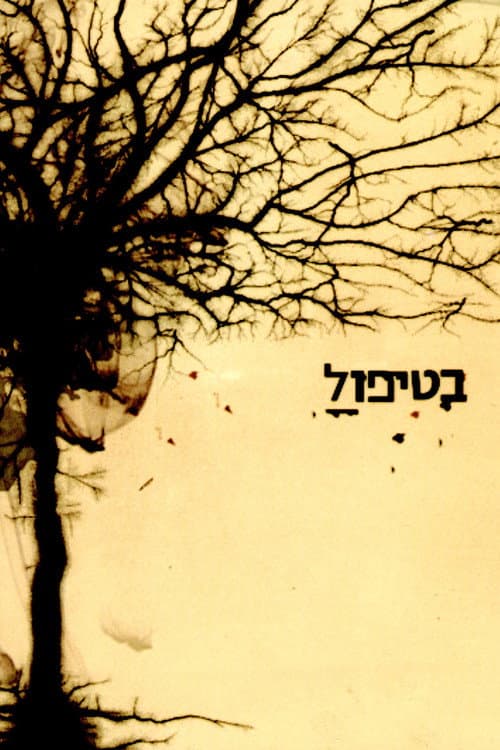 BeTipul poster
