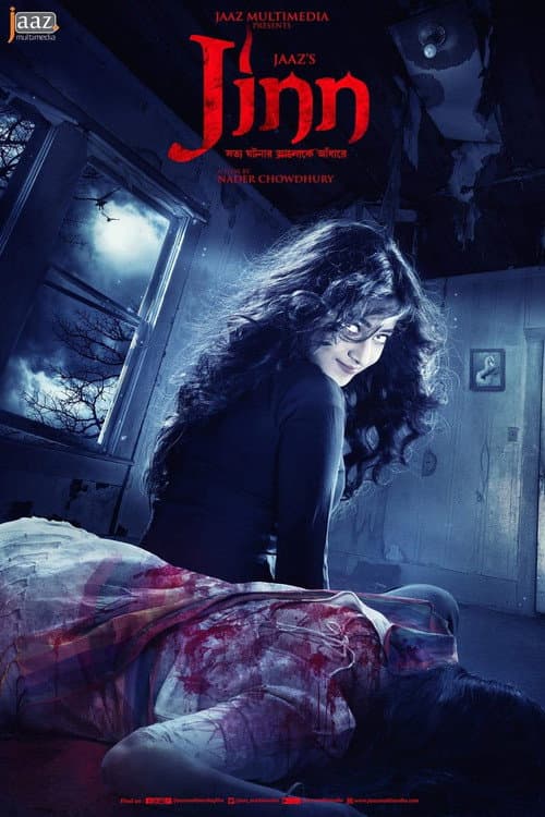 Jinn poster